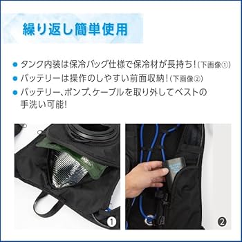 MEDIAD アイスパックベスト 3350mAhバッテリー付き Amazon | [uniform station] 【 水冷ベスト + 保冷剤1個